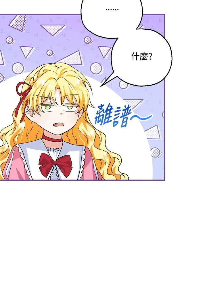 第19话13