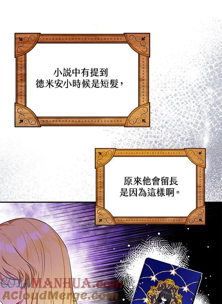 第4话88