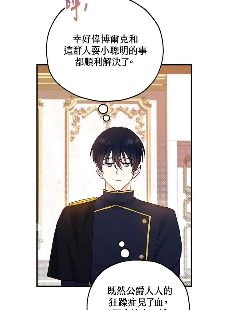第33话31