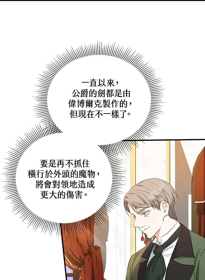 第32话25