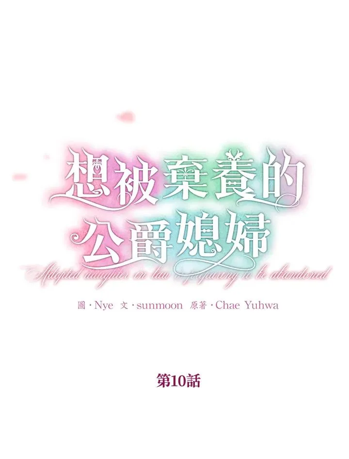第10话5