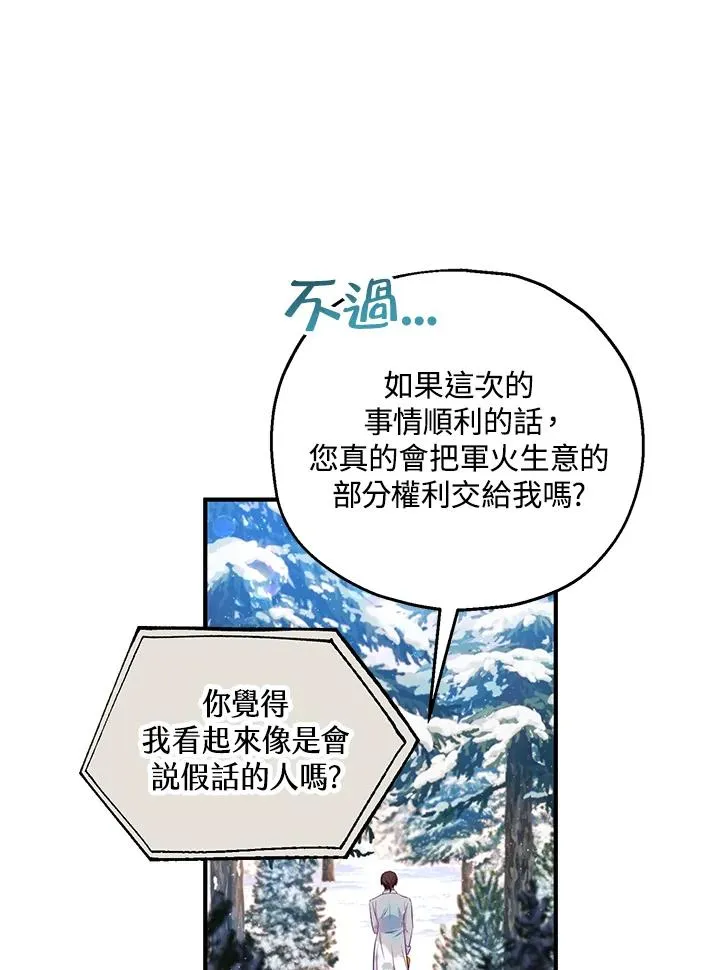 第30话16