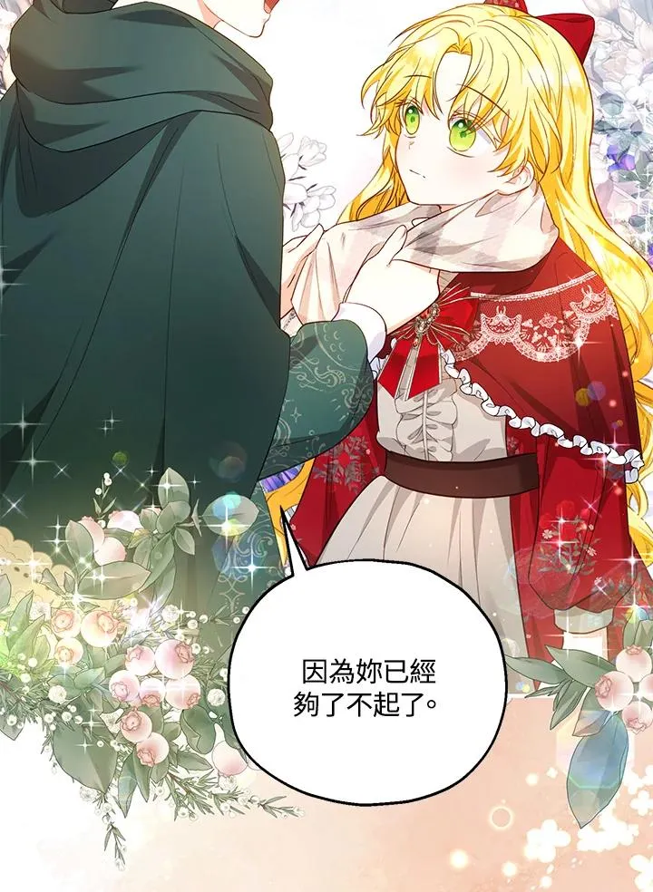 第36话20