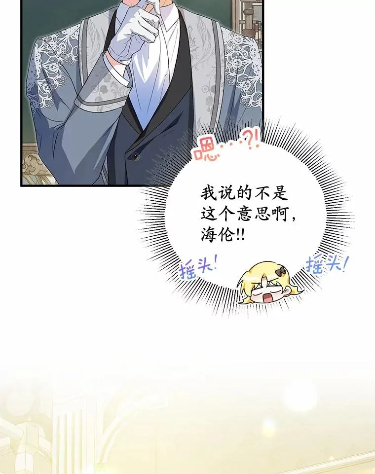 60.制作新产品49