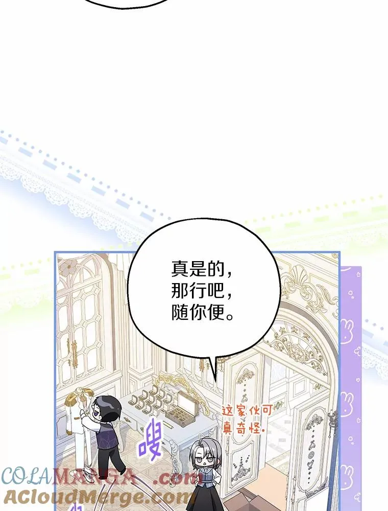 69.沙龙开业76