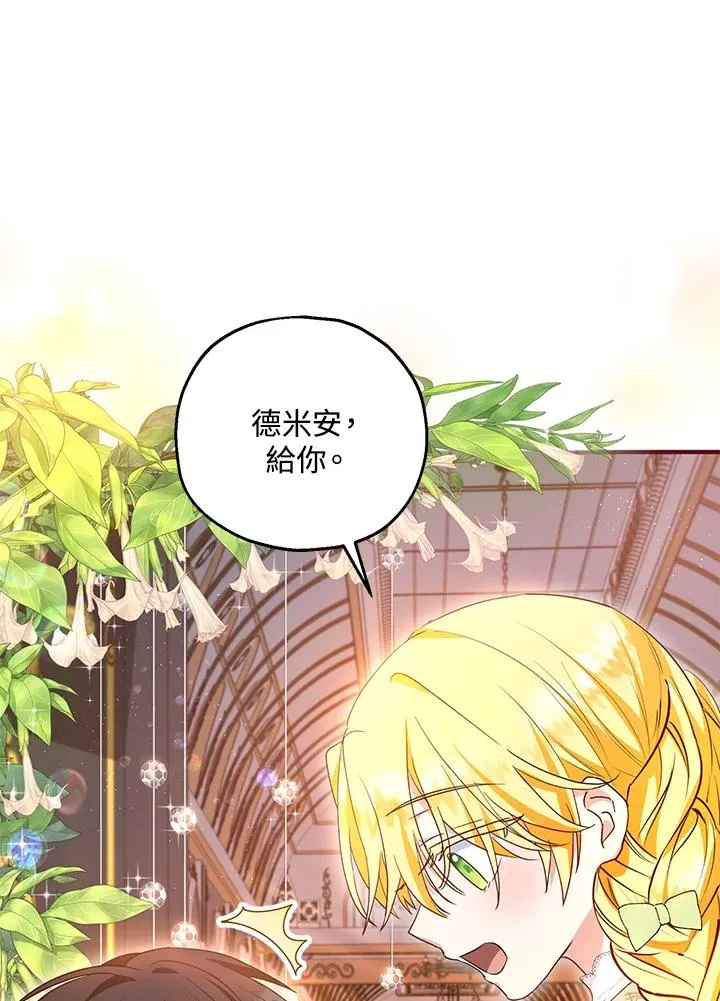 第35话55