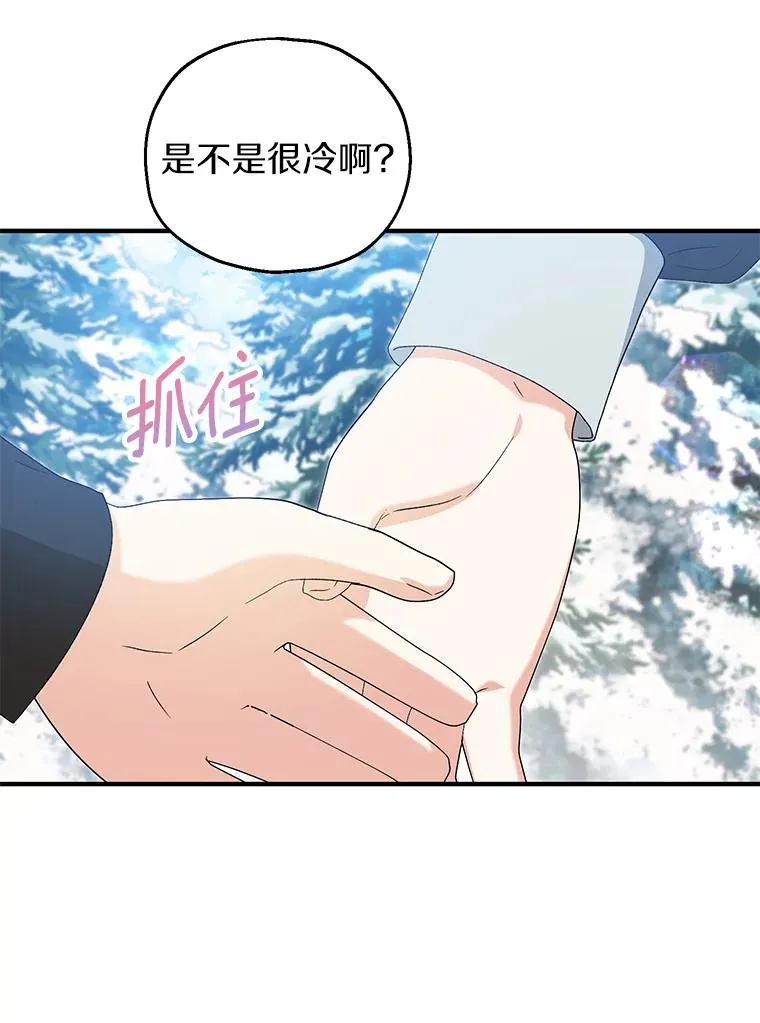 64.神石53