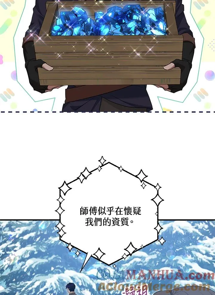 第37话78
