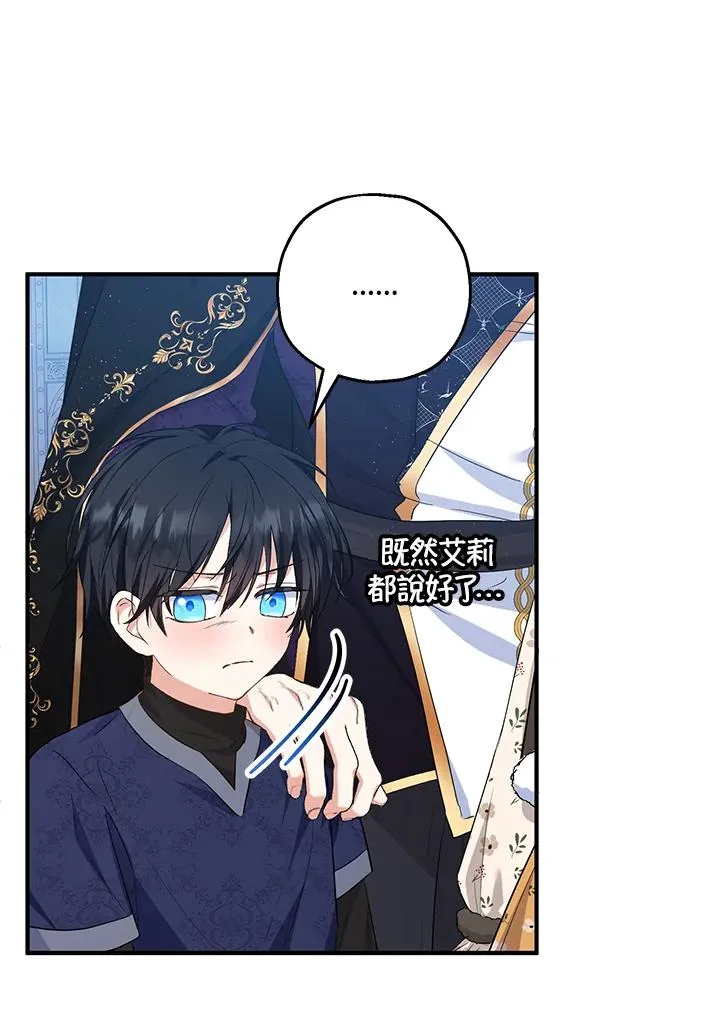 第41话76