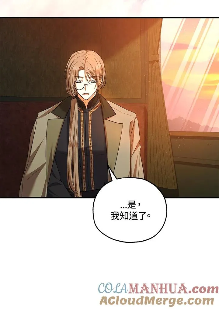 第38话66
