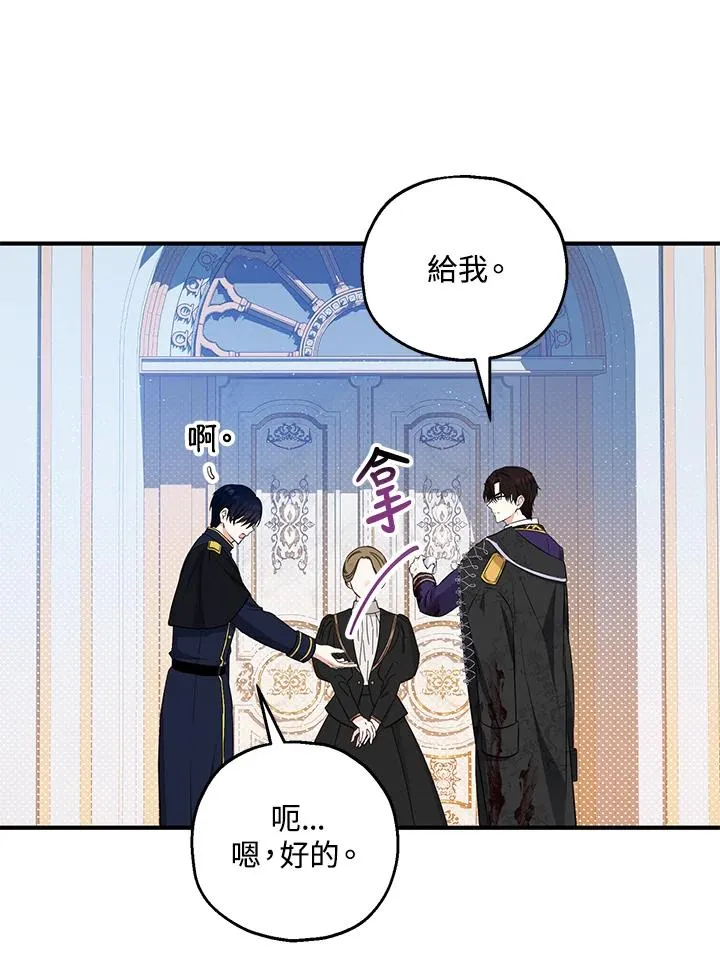 第33话68