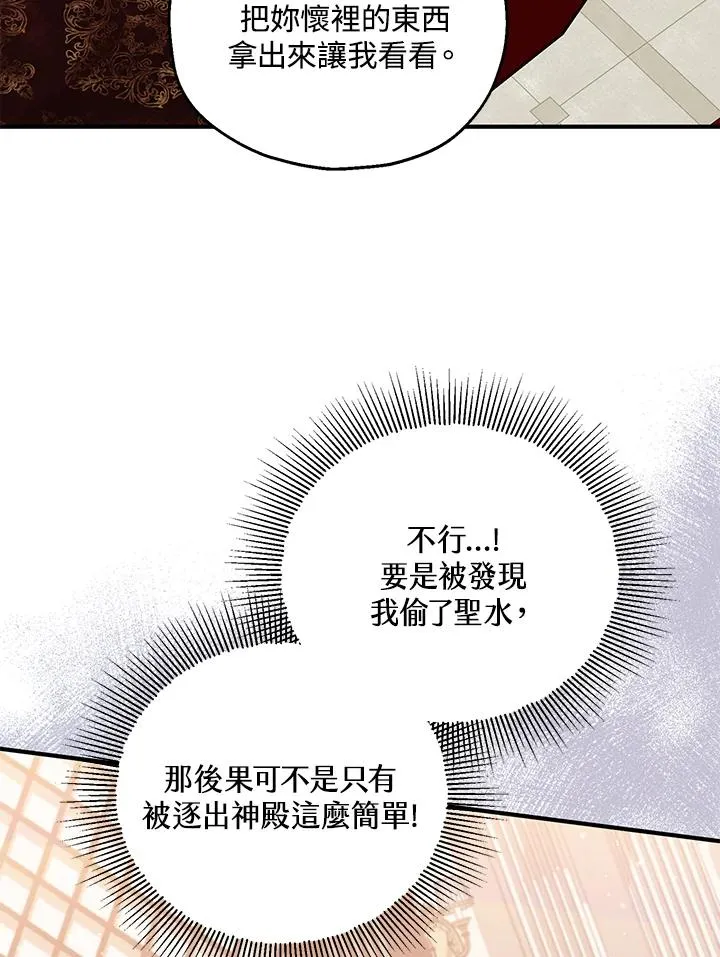 第47话19