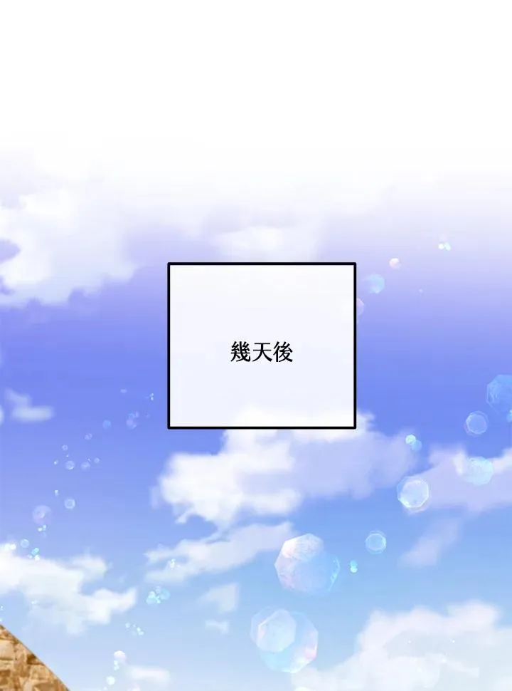 第42话43