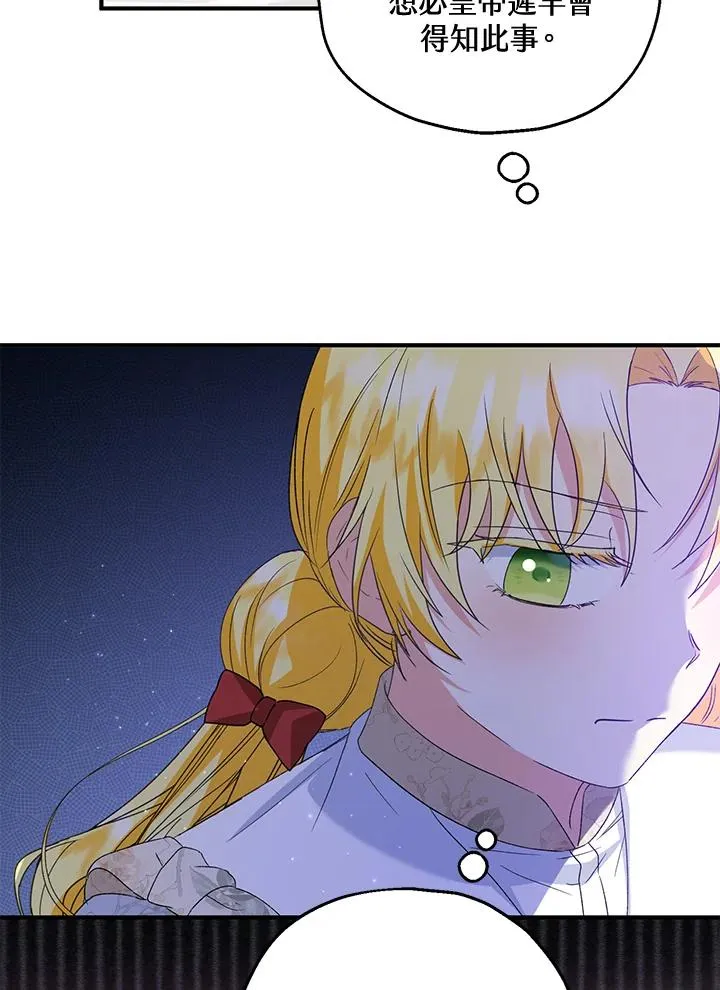第51话11