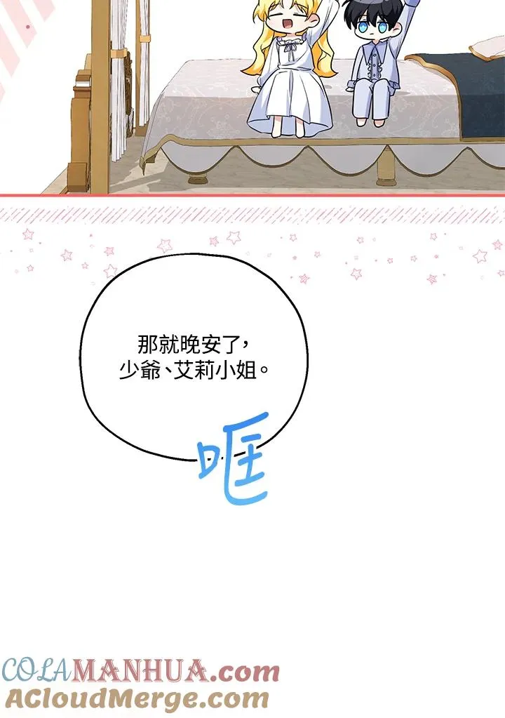 第29话78