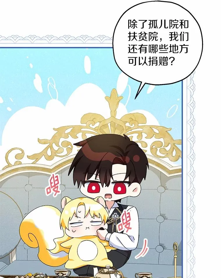 62.终于要结婚了75