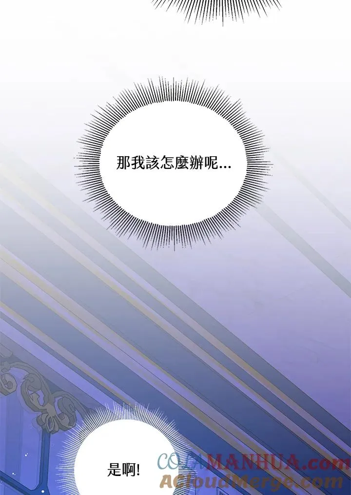 第18话72