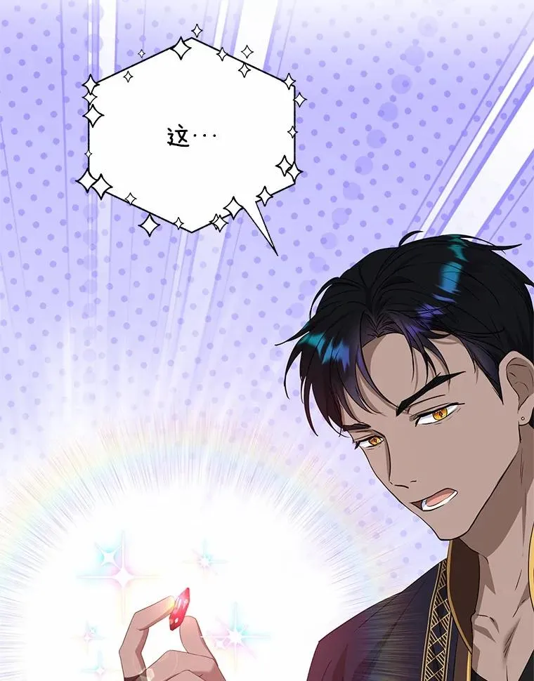 64.神石98