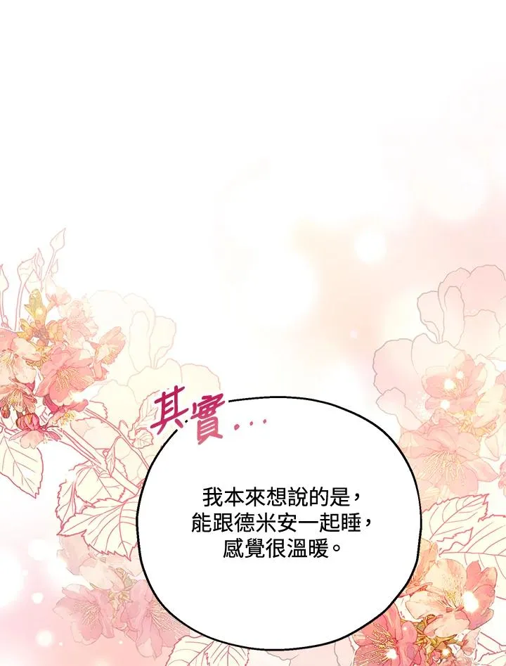 第11话19