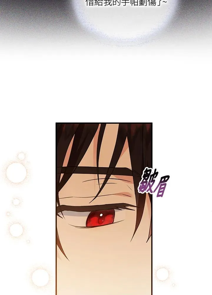 第33话76