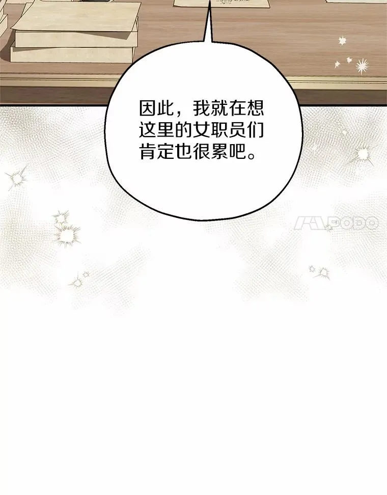 60.制作新产品35