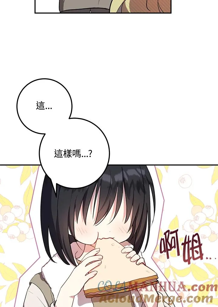 第4话72