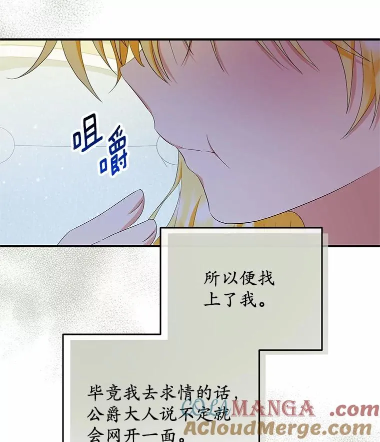 59.是我输了16