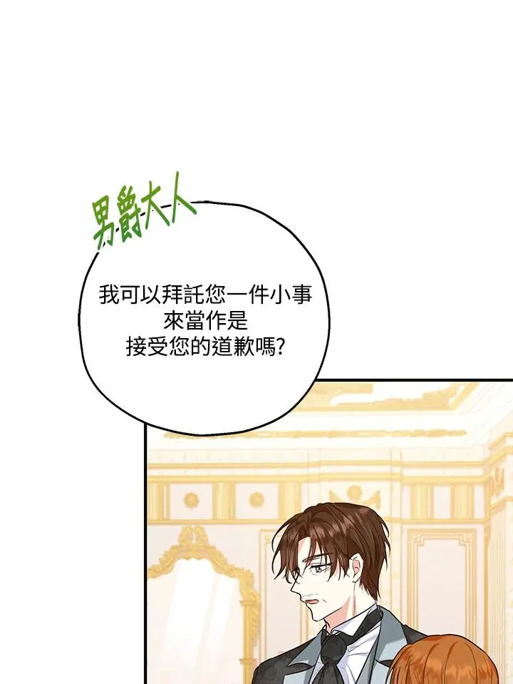 第23话89