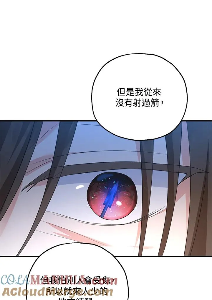 第30话42