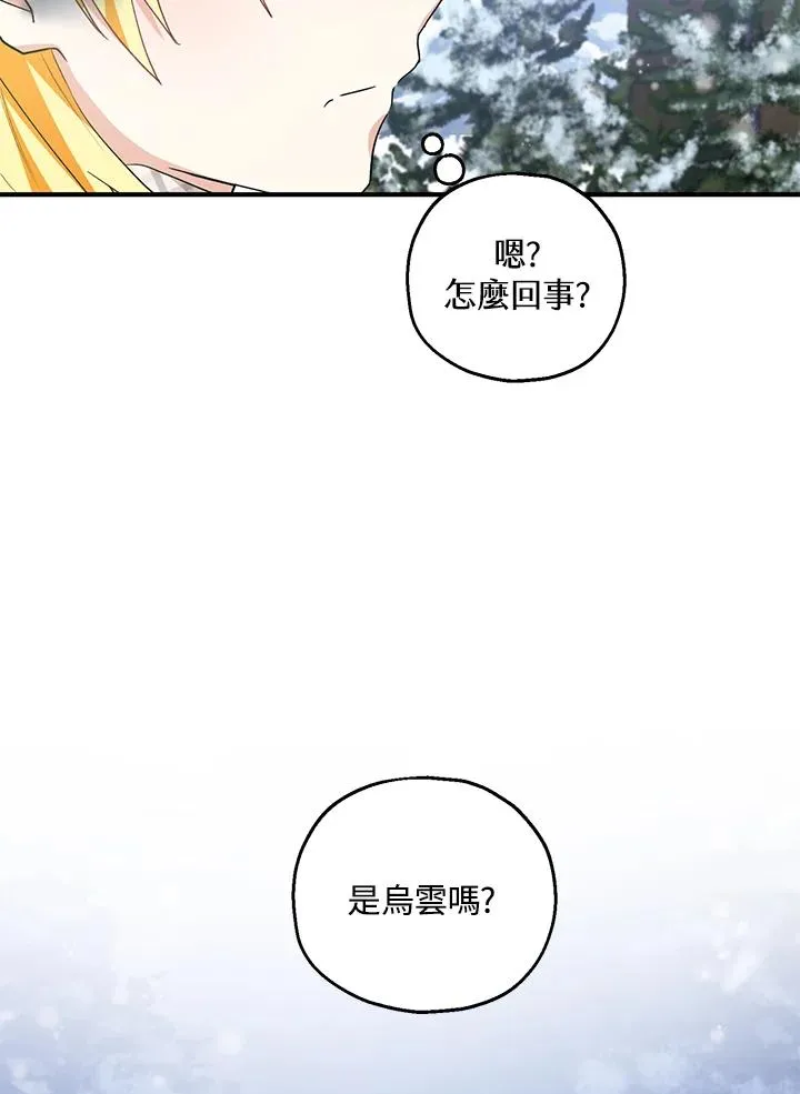 第36话46