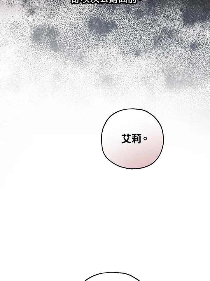 第47话70