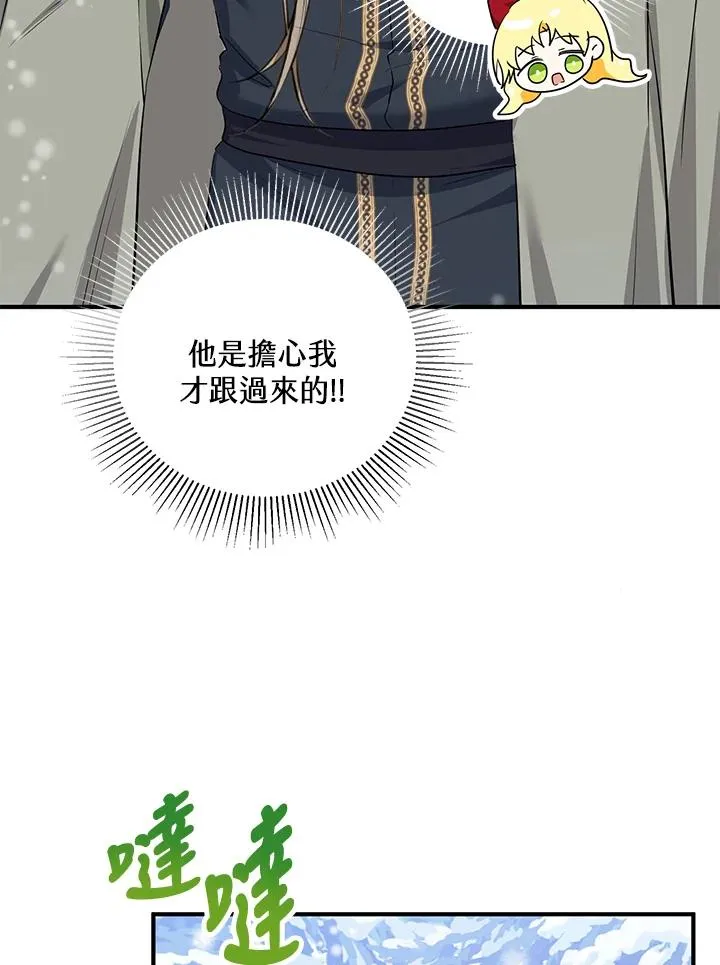 第37话7