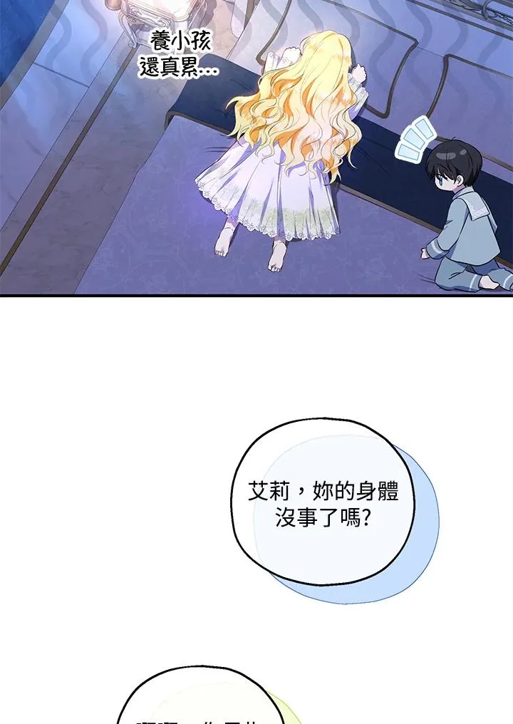 第35话95