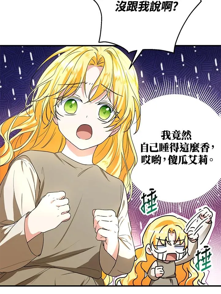 第11话41