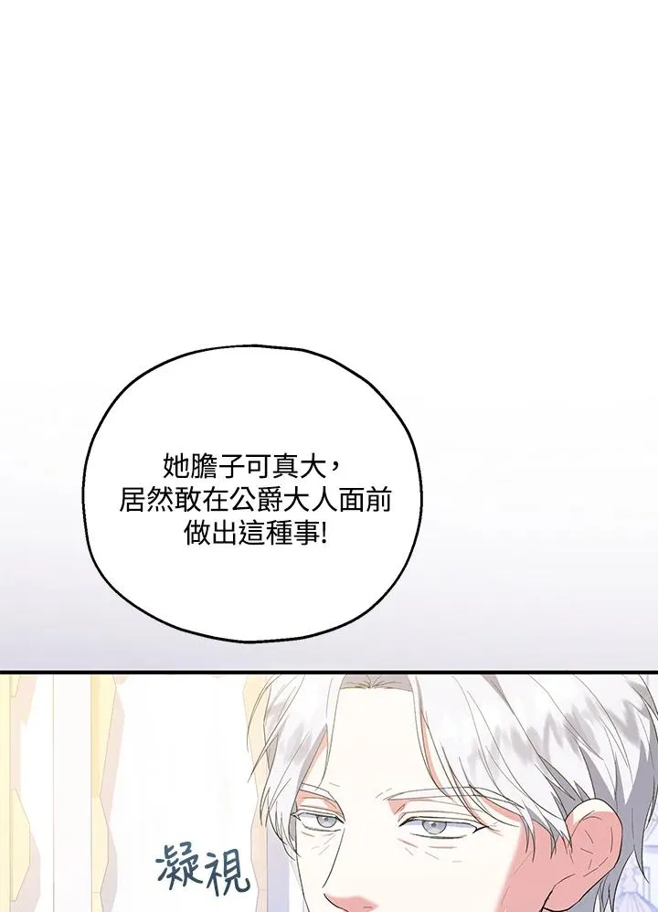 第57话39