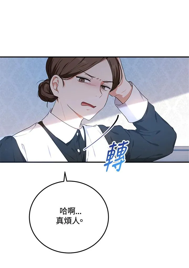第8话4
