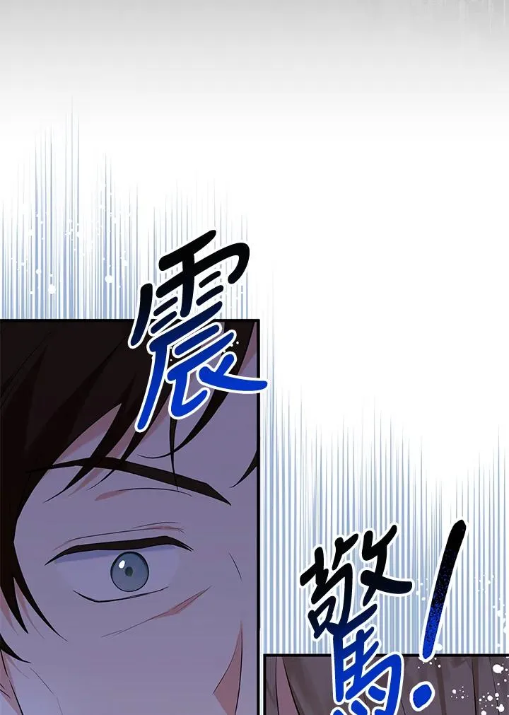 第25话70