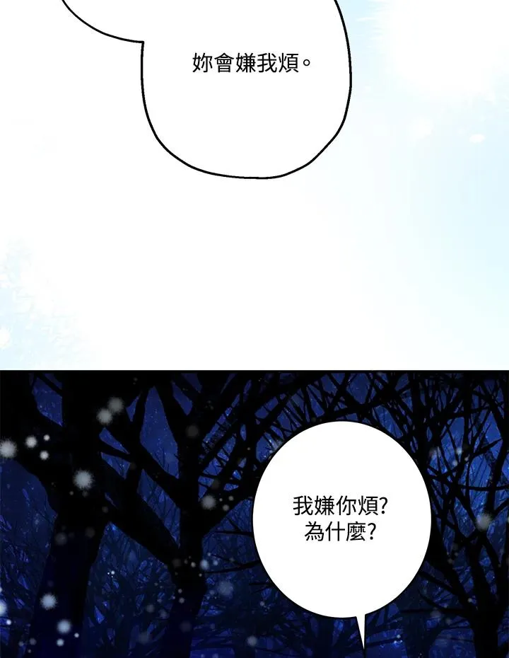 第10话63