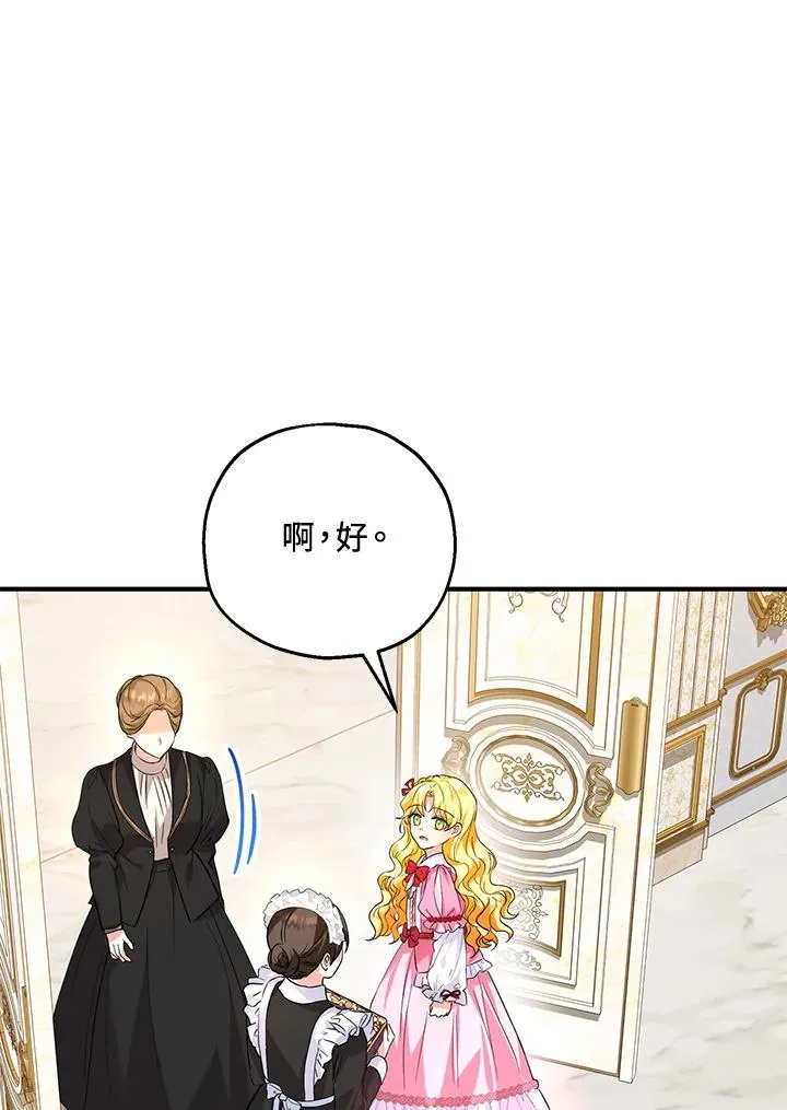 第19话31