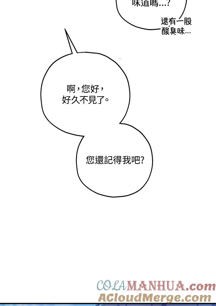 第29话57