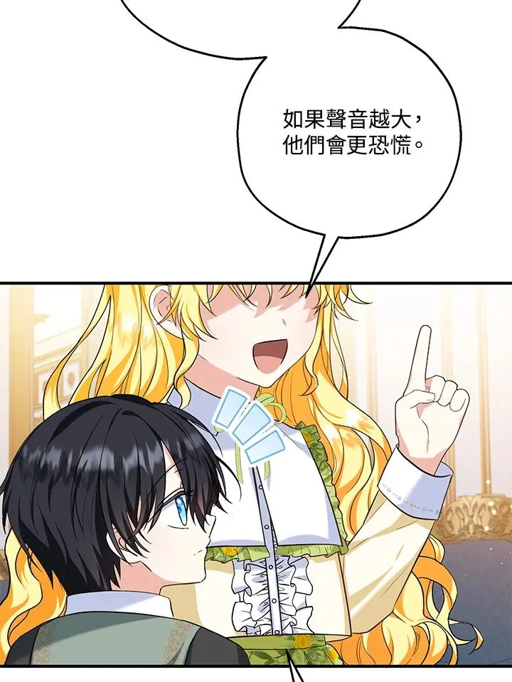 第23话91