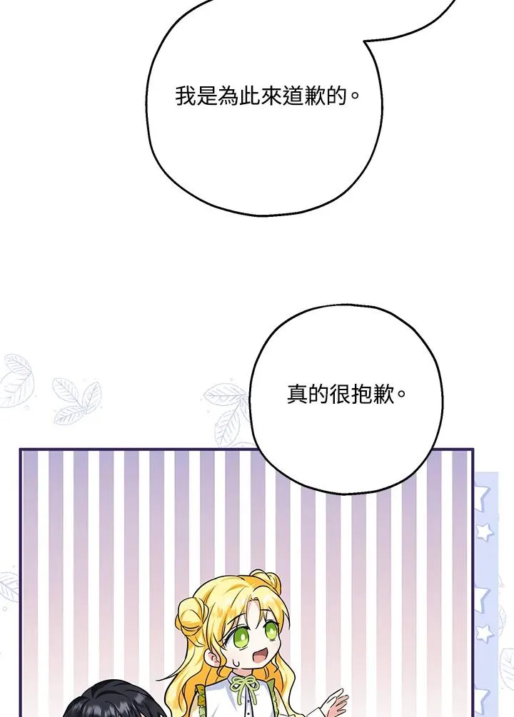 第23话83