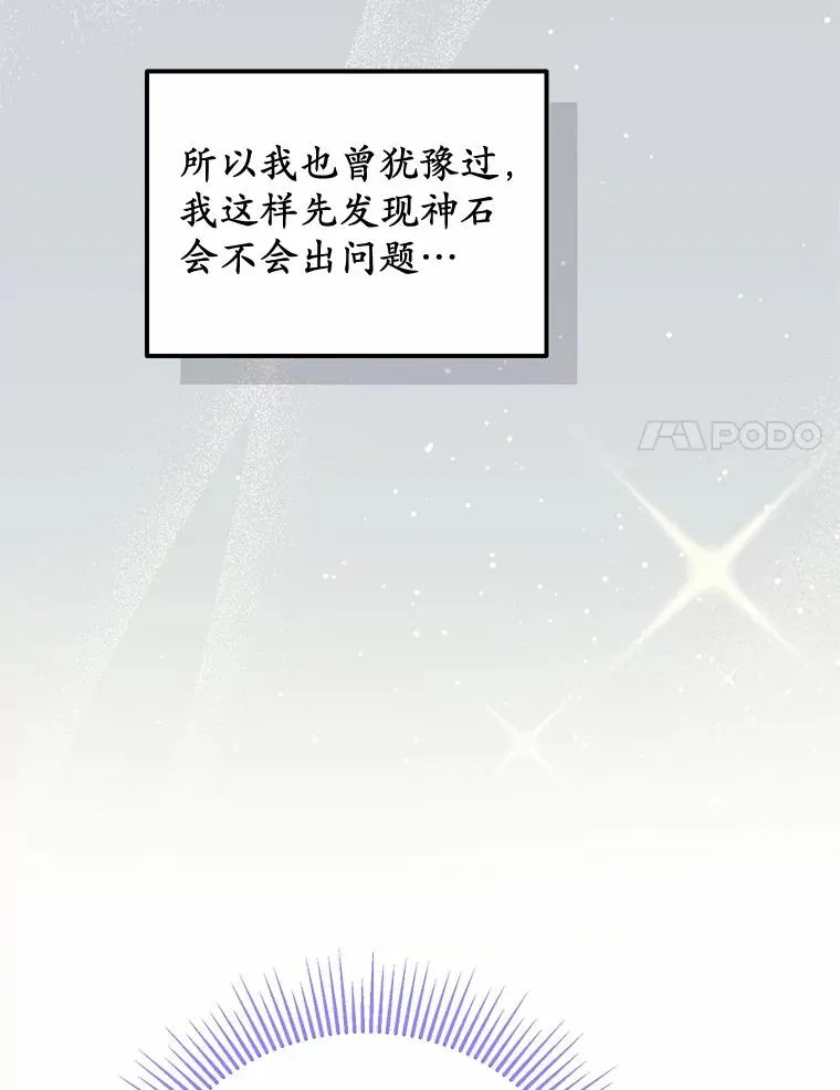 65.曾经的红宝石54