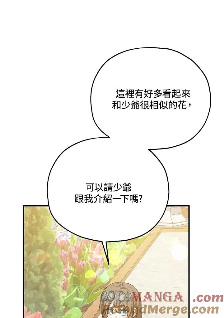 第53话27
