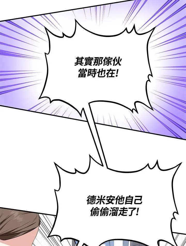 第7话65