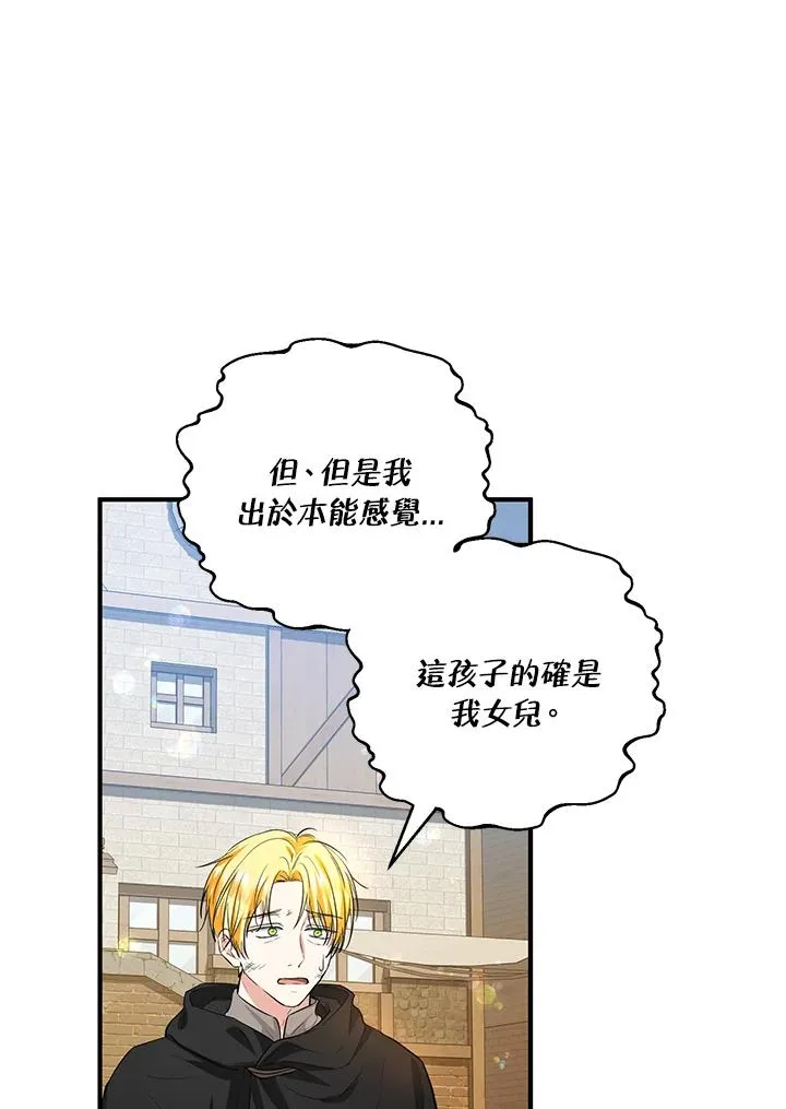 第44话34