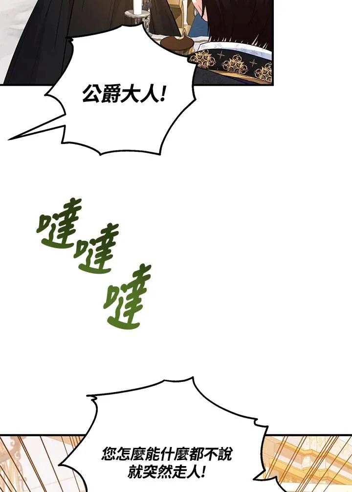 第33话47