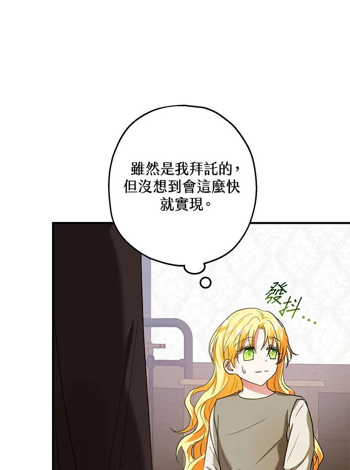 第15话65