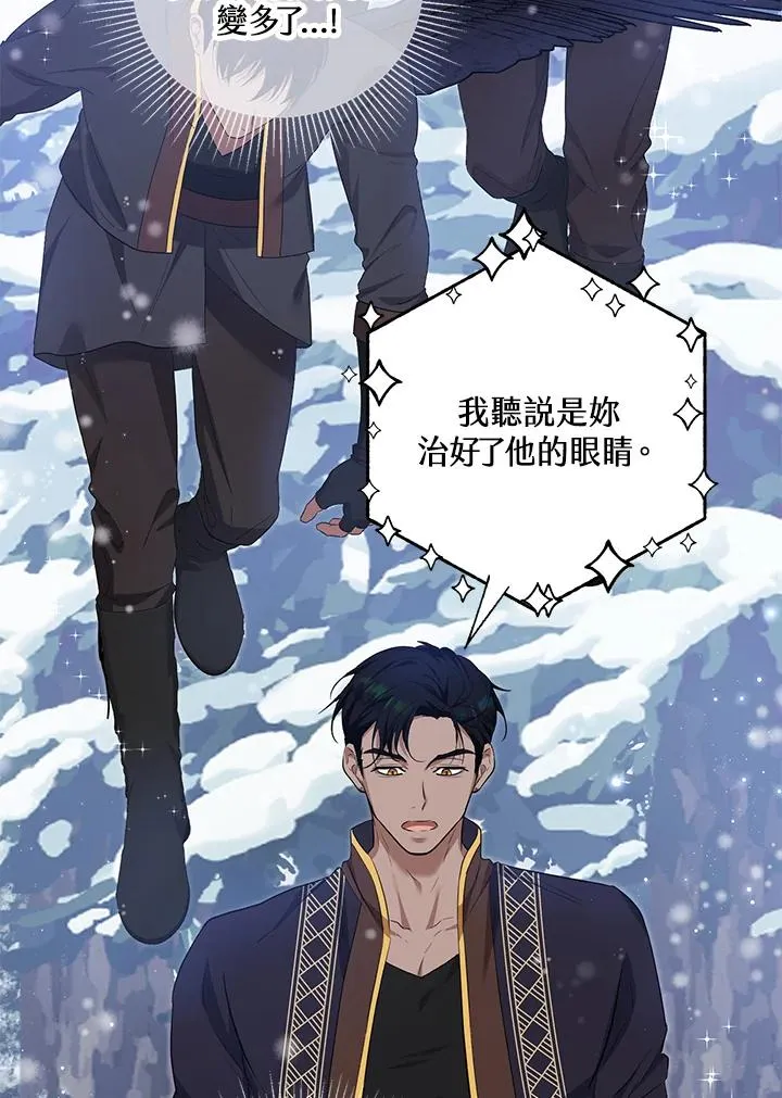第36话68