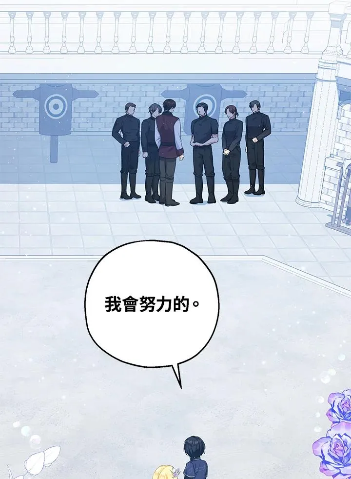 第29话4